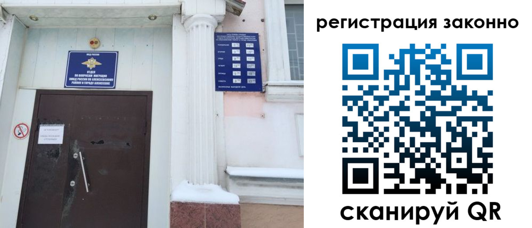 временная регистрация госуслуги в Нелидово
