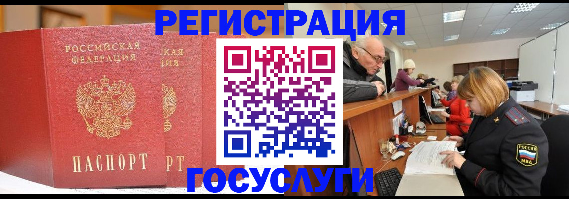 пропишу в квартире в Нелидово